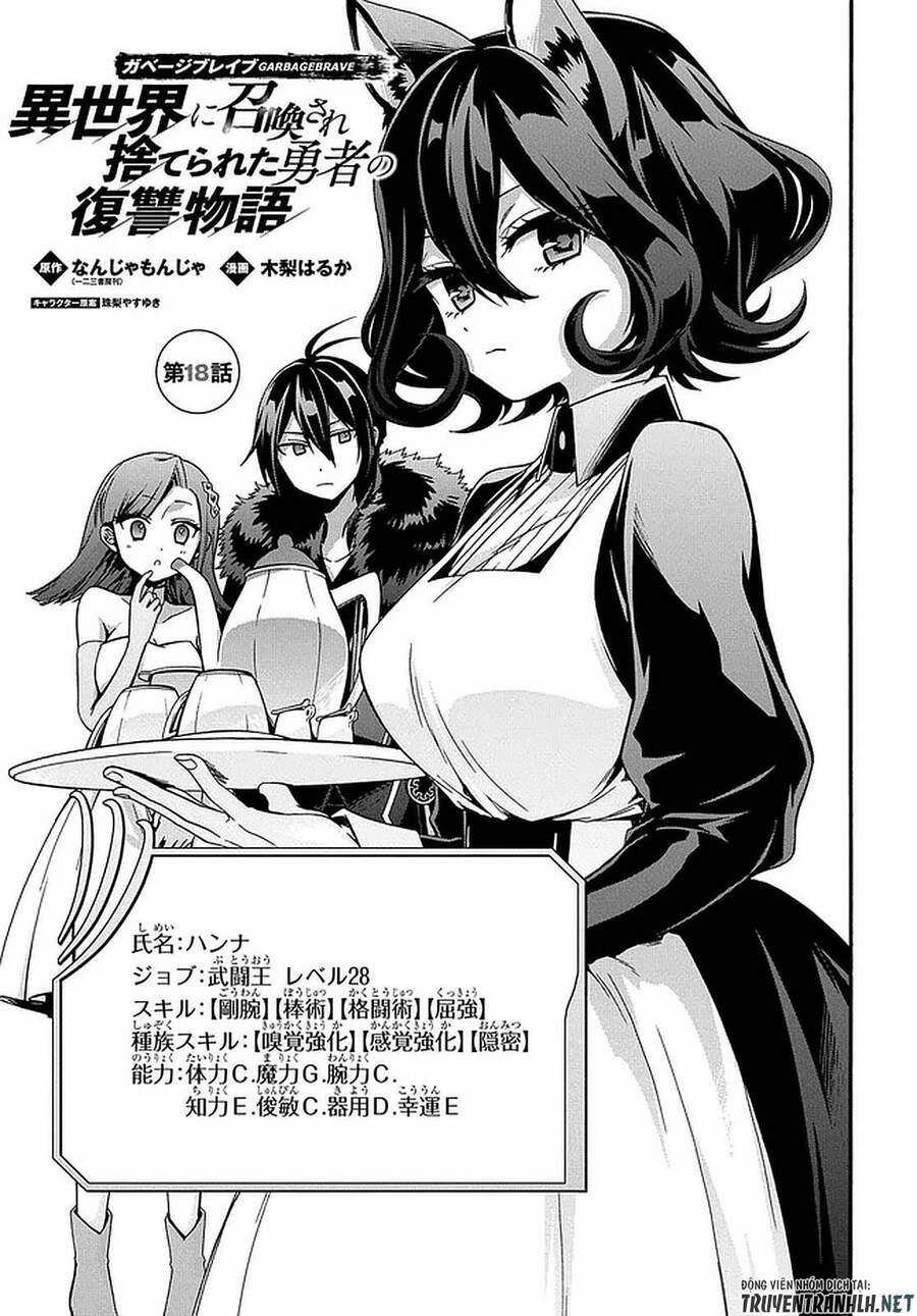 Anh Hùng Bị Vứt Bỏ: Sự Trả Thù Của Anh Hùng Bị Triệu Hồi Đến Thế Giới Khác 18 trang 2