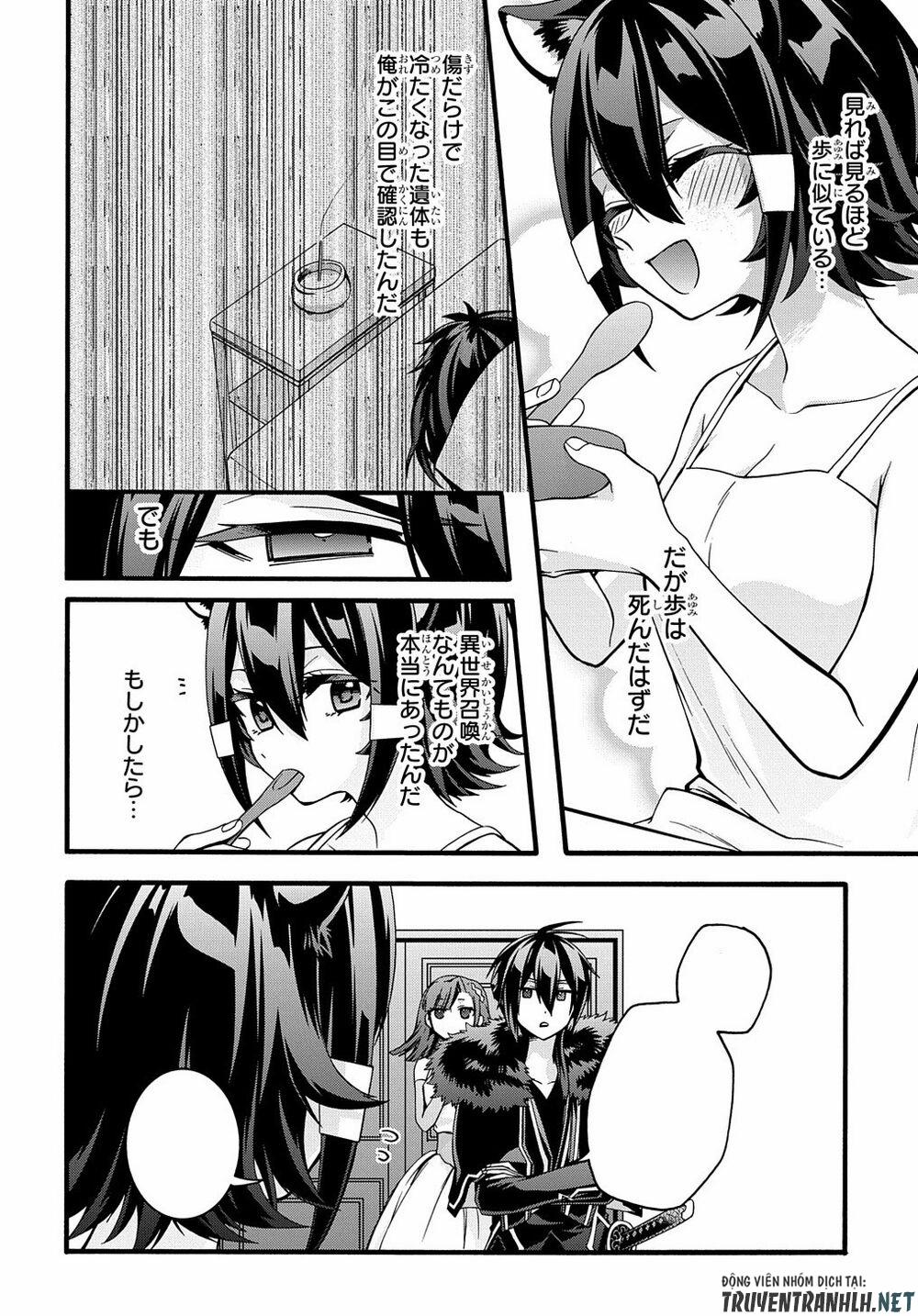 Anh Hùng Bị Vứt Bỏ: Sự Trả Thù Của Anh Hùng Bị Triệu Hồi Đến Thế Giới Khác 19 trang 22