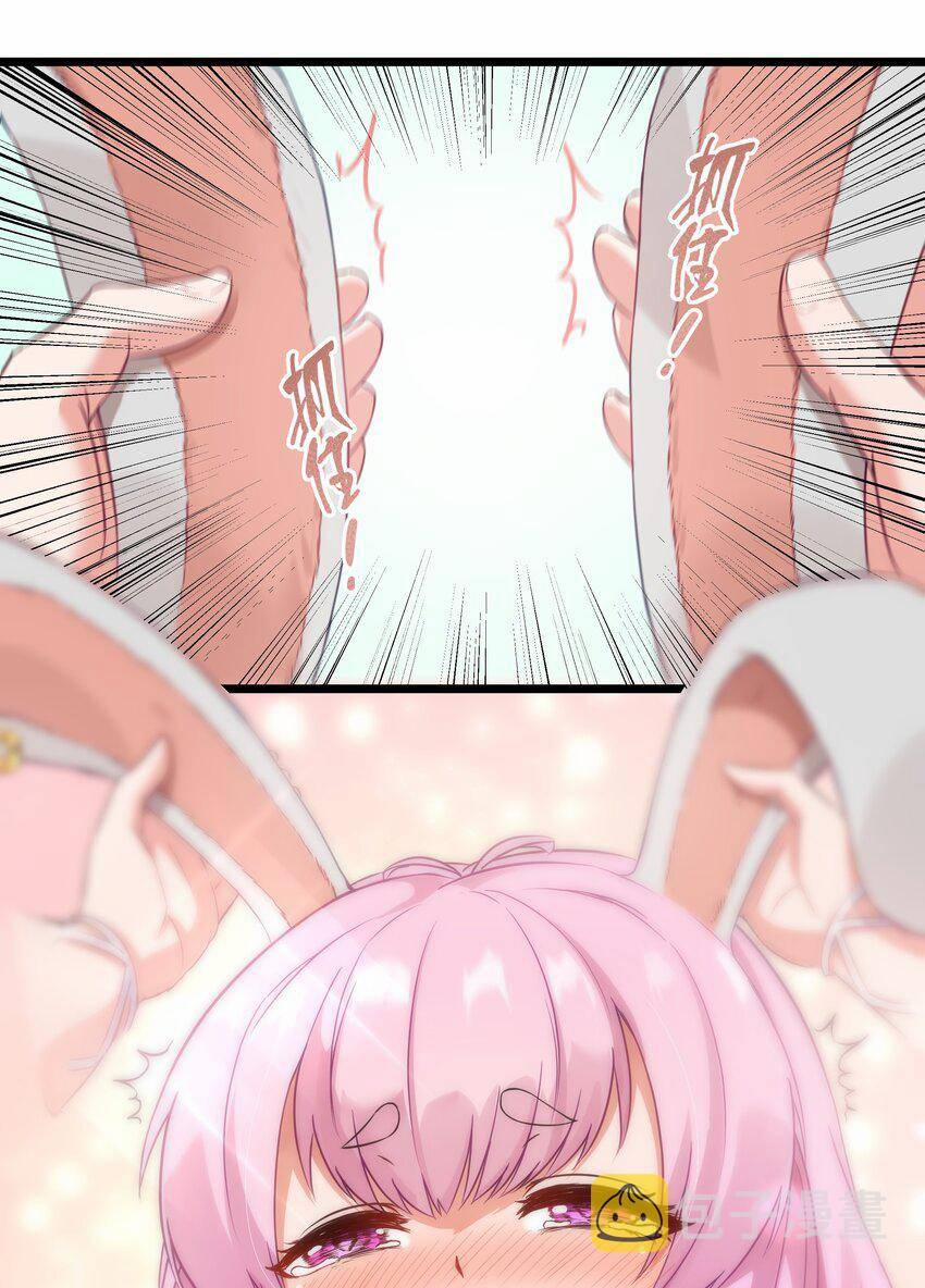 Anh Hùng Giai Cấp Tư Sản 2 trang 45