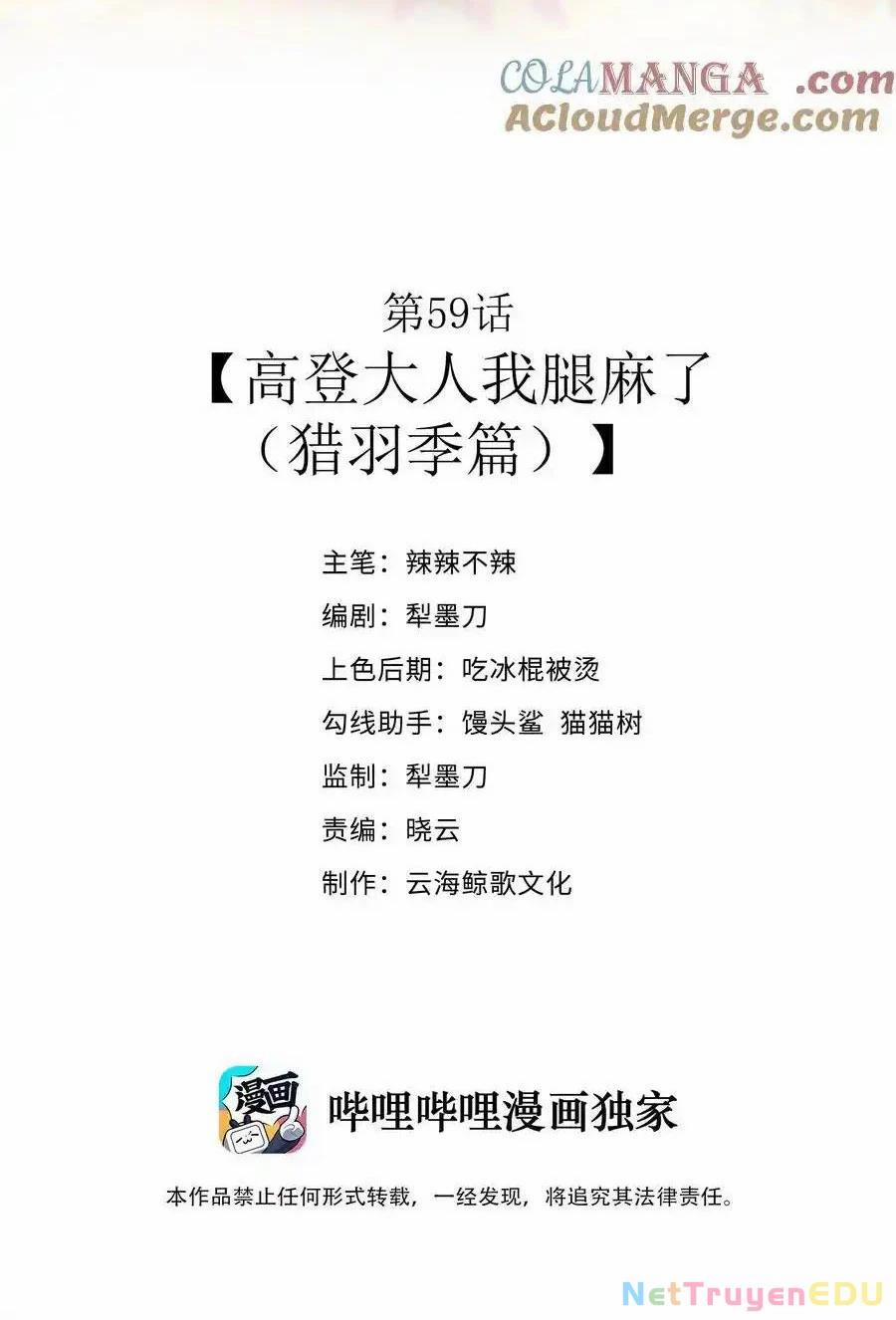 Anh Hùng Giai Cấp Tư Sản 59 trang 1