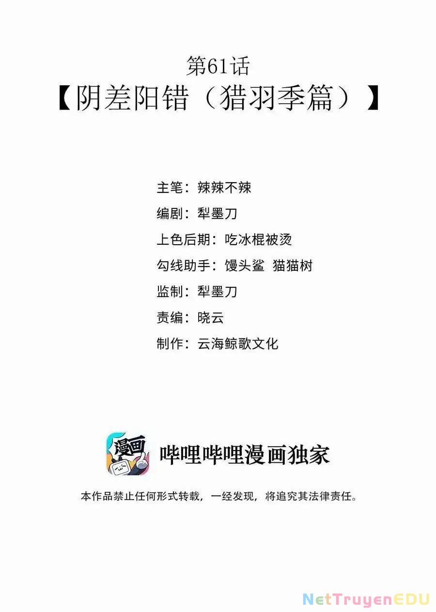 Anh Hùng Giai Cấp Tư Sản 61 trang 1