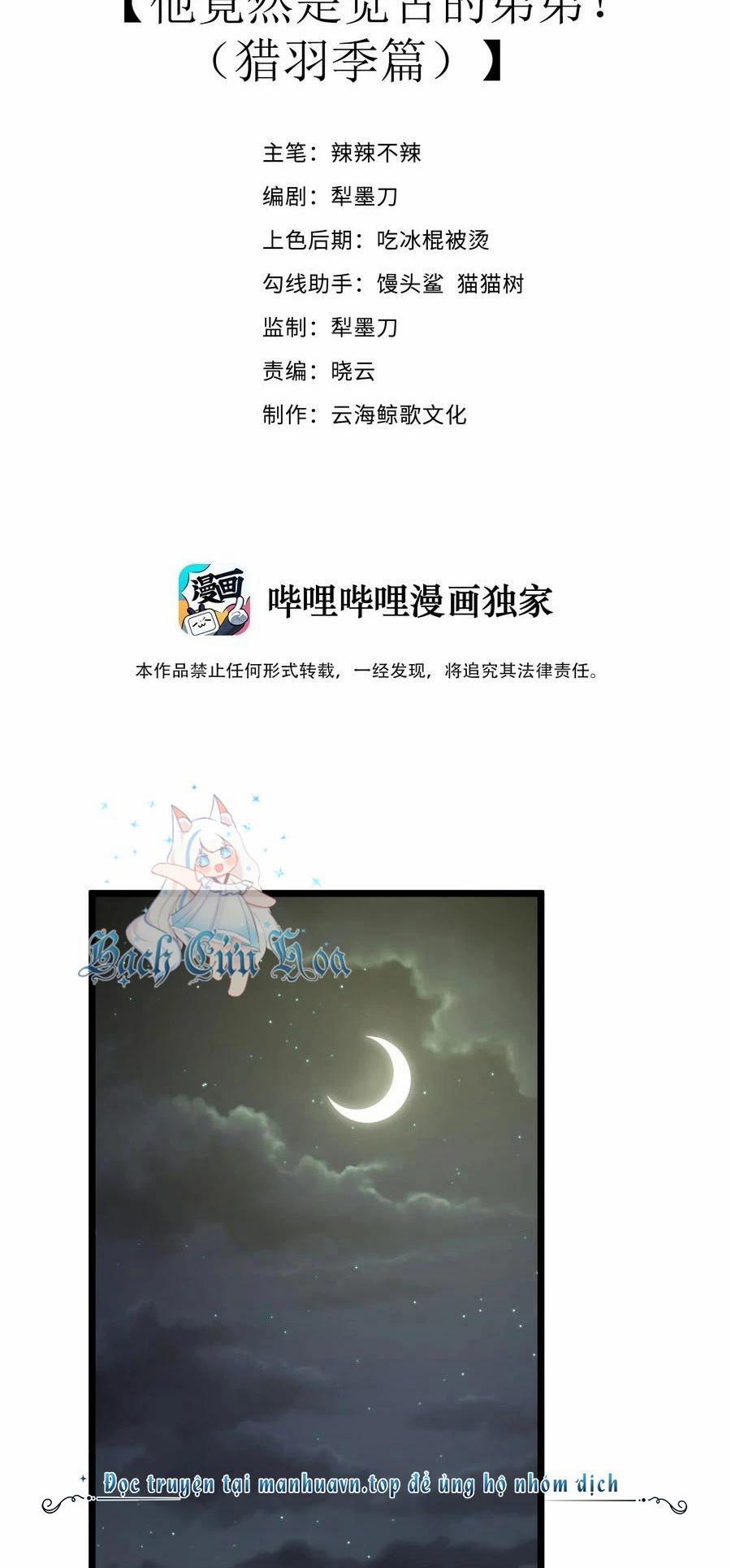 Anh Hùng Giai Cấp Tư Sản 62 trang 1