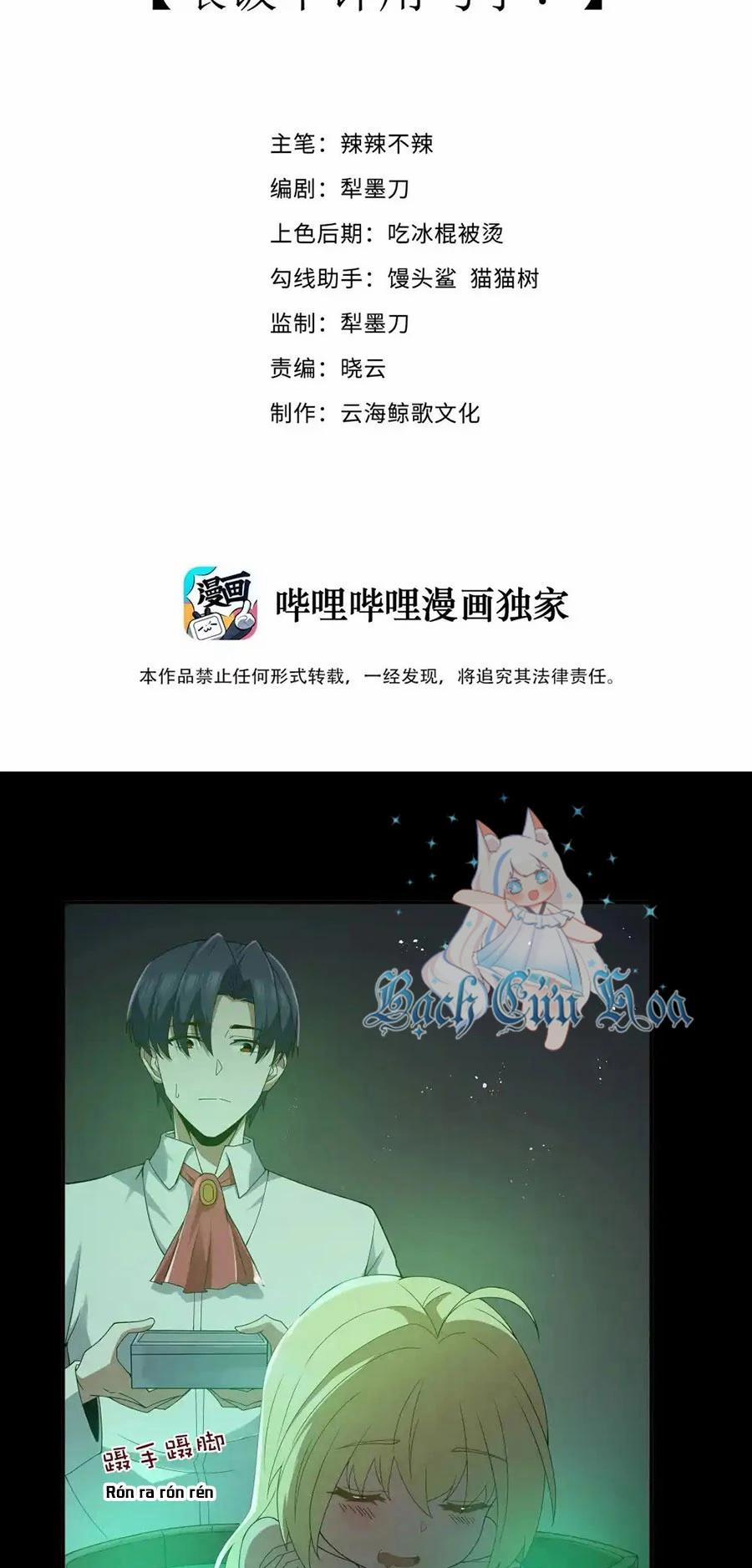 Anh Hùng Giai Cấp Tư Sản 66 trang 1