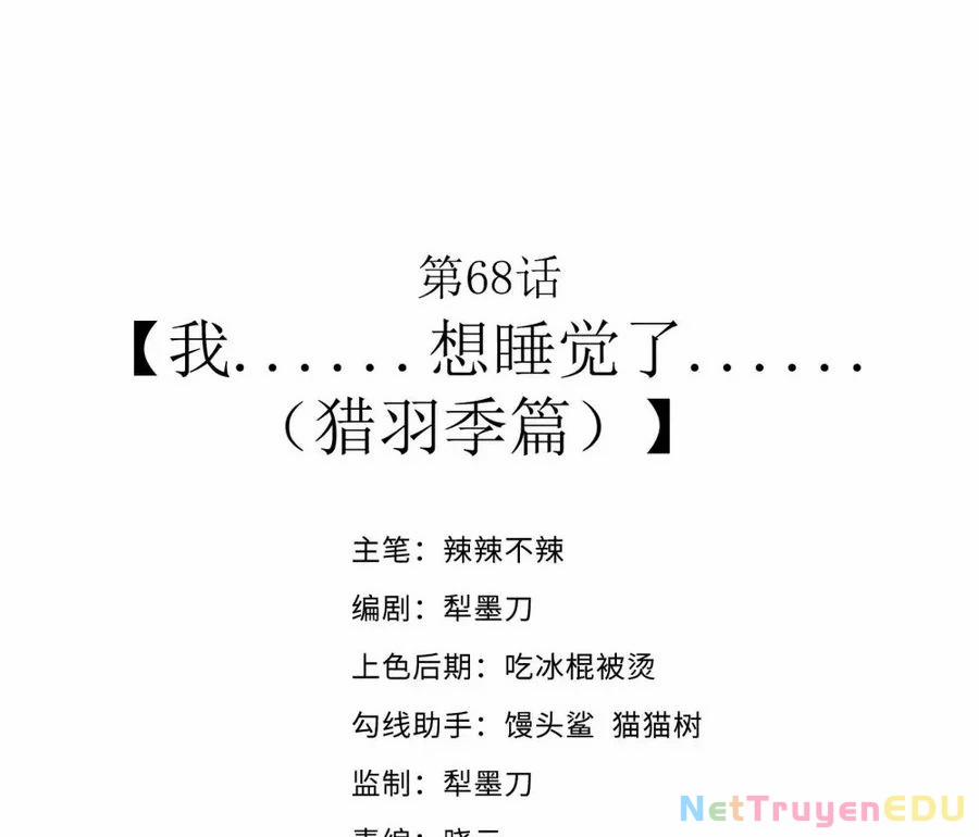 Anh Hùng Giai Cấp Tư Sản 68 trang 2