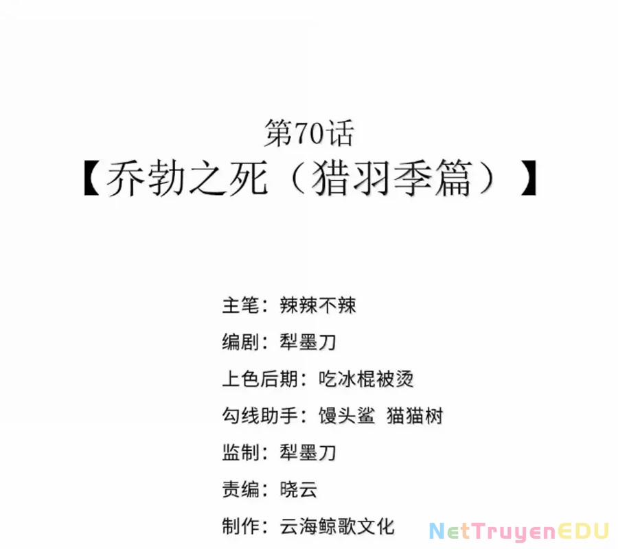 Anh Hùng Giai Cấp Tư Sản 70 trang 2