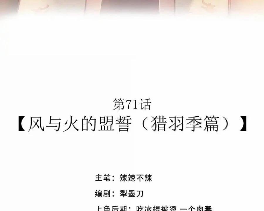 Anh Hùng Giai Cấp Tư Sản 71 trang 2