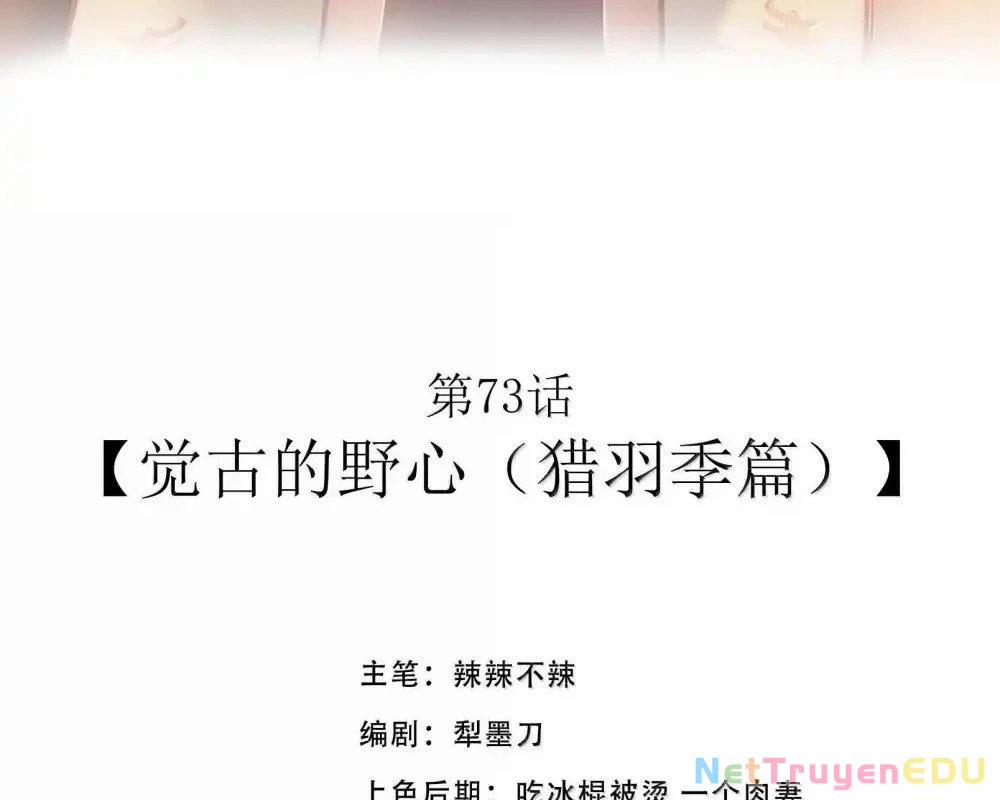 Anh Hùng Giai Cấp Tư Sản 73 trang 2