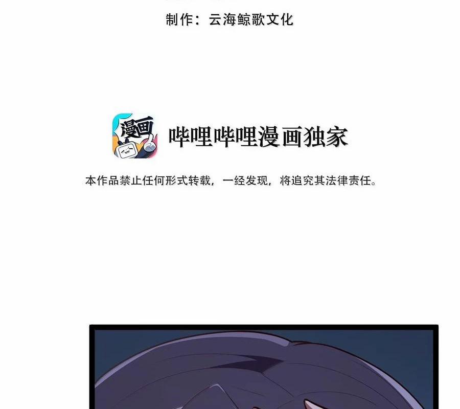 Anh Hùng Giai Cấp Tư Sản 84 trang 3