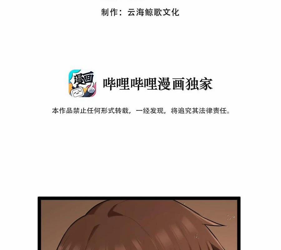 Anh Hùng Giai Cấp Tư Sản 86 trang 3