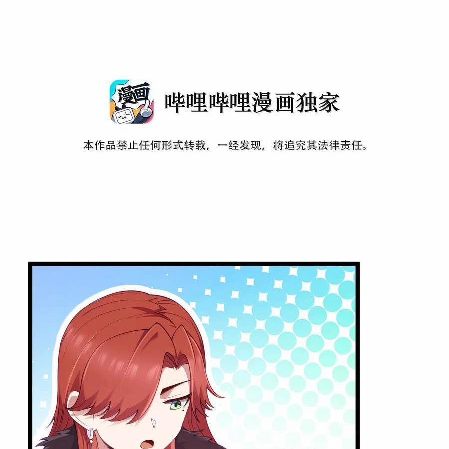 Anh Hùng Giai Cấp Tư Sản 90 trang 8