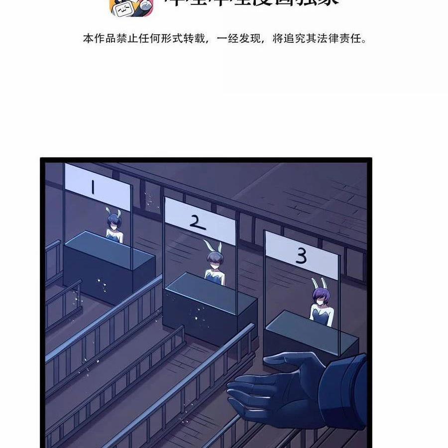 Anh Hùng Giai Cấp Tư Sản 91 trang 79