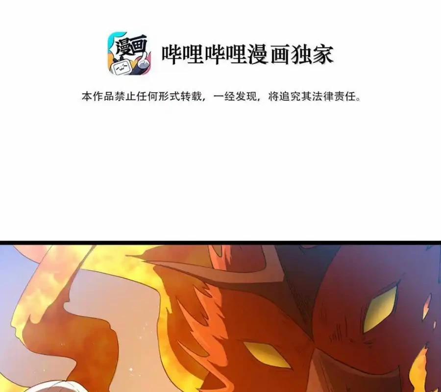 Anh Hùng Giai Cấp Tư Sản 95 trang 12