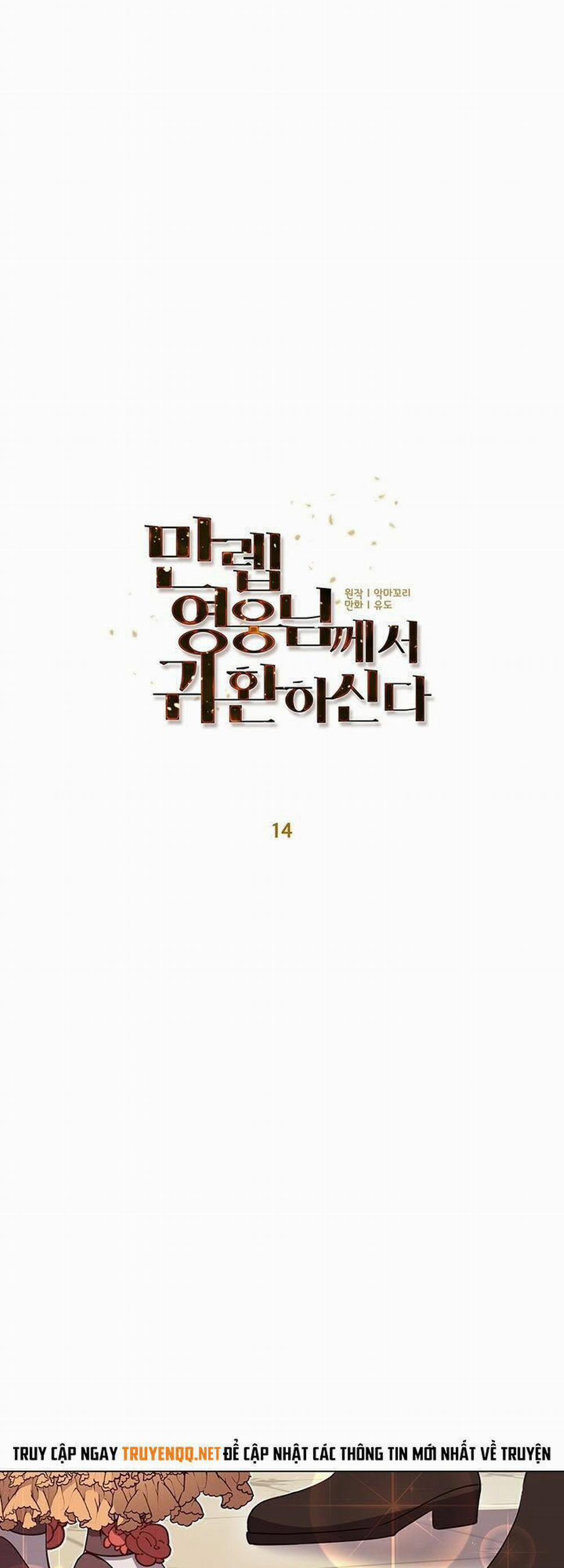 Anh Hùng Mạnh Nhất Trở Lại 14 trang 11