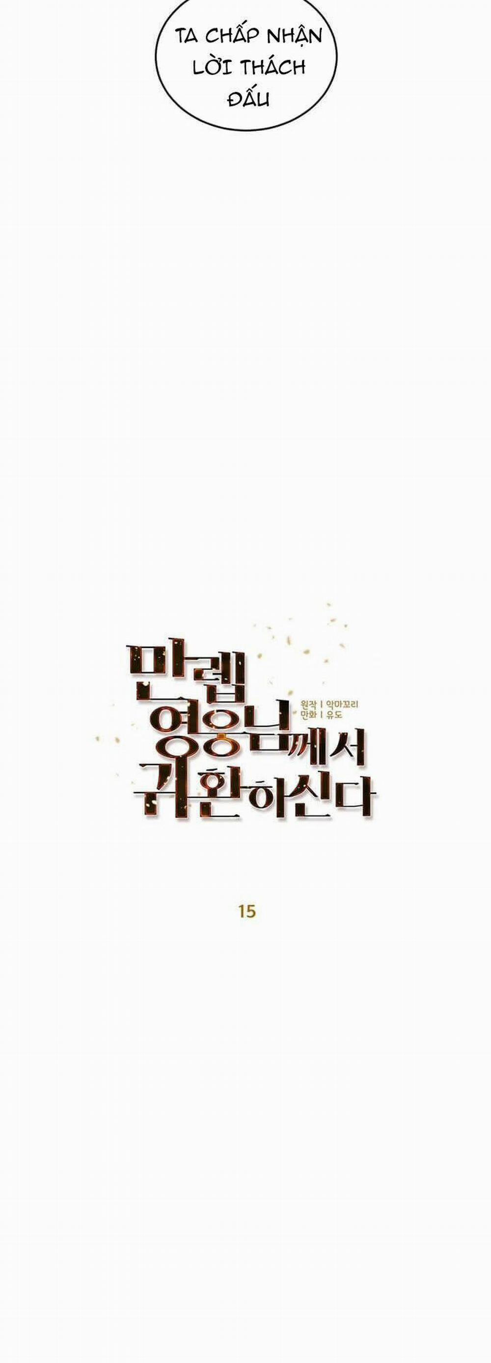 Anh Hùng Mạnh Nhất Trở Lại 15 trang 26