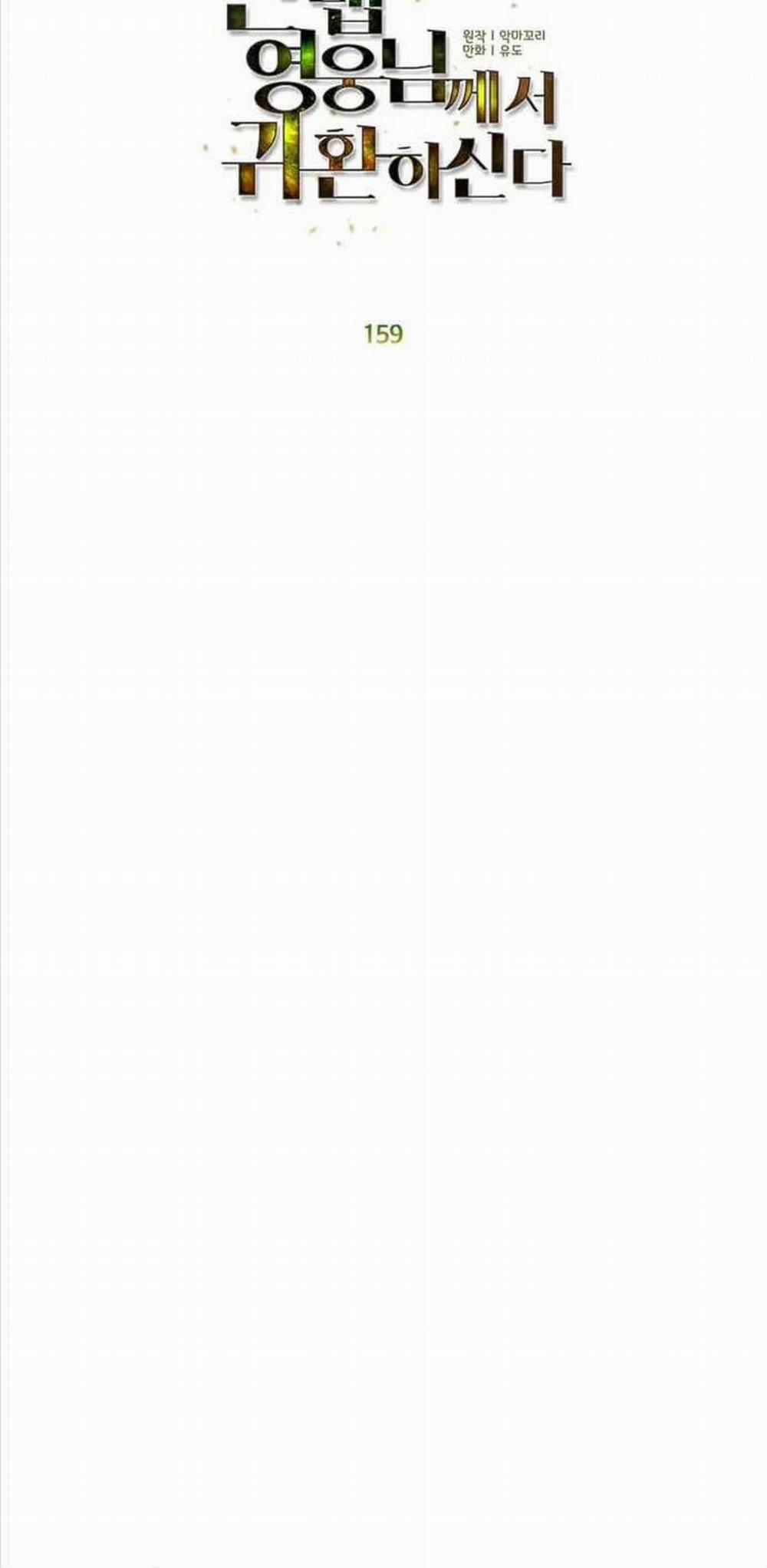 Anh Hùng Mạnh Nhất Trở Lại 159 trang 26