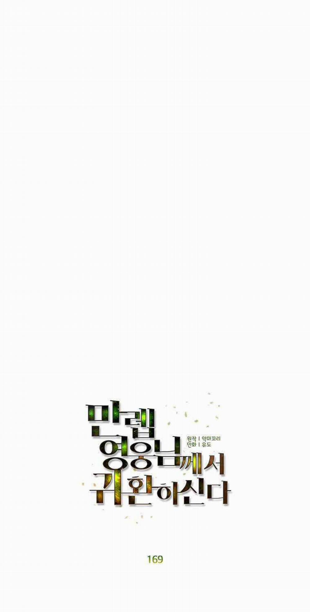 Anh Hùng Mạnh Nhất Trở Lại 169 trang 14