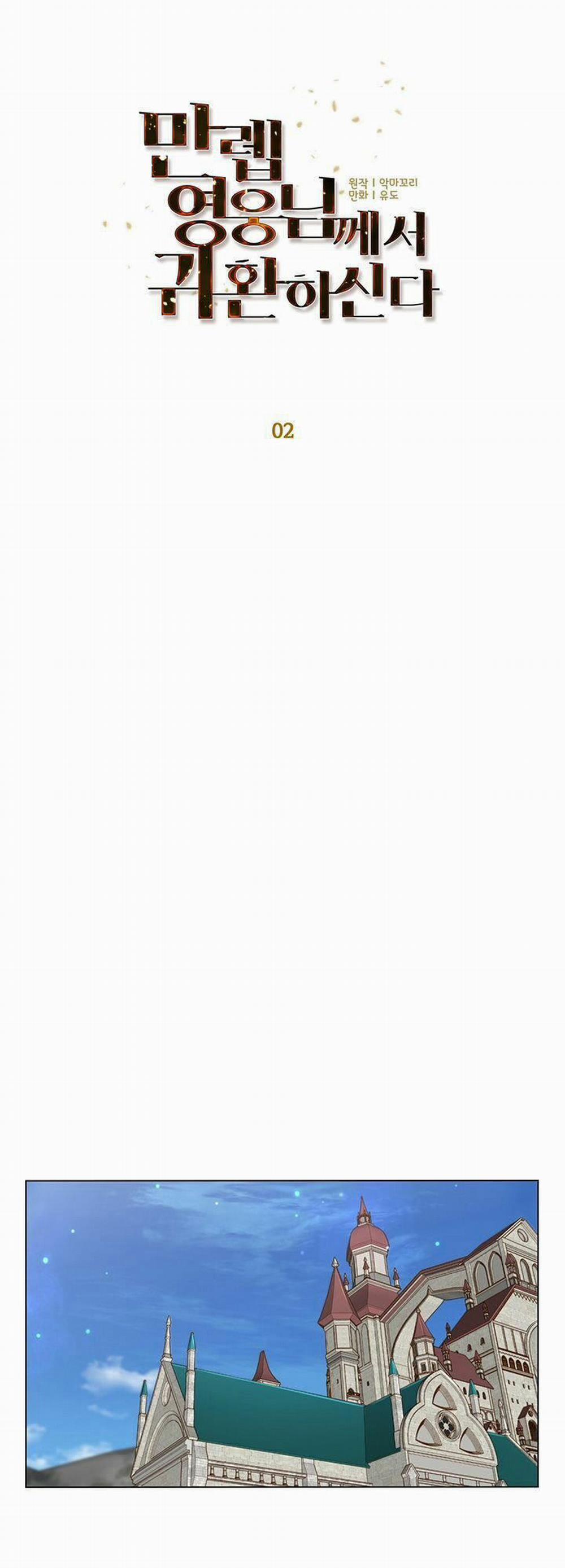 Anh Hùng Mạnh Nhất Trở Lại 2 trang 20