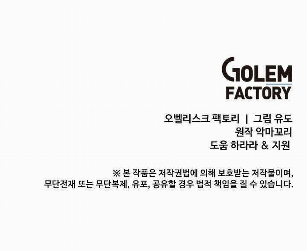 Anh Hùng Mạnh Nhất Trở Lại 2 trang 39