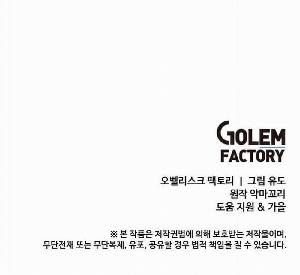 Anh Hùng Mạnh Nhất Trở Lại 21 trang 76