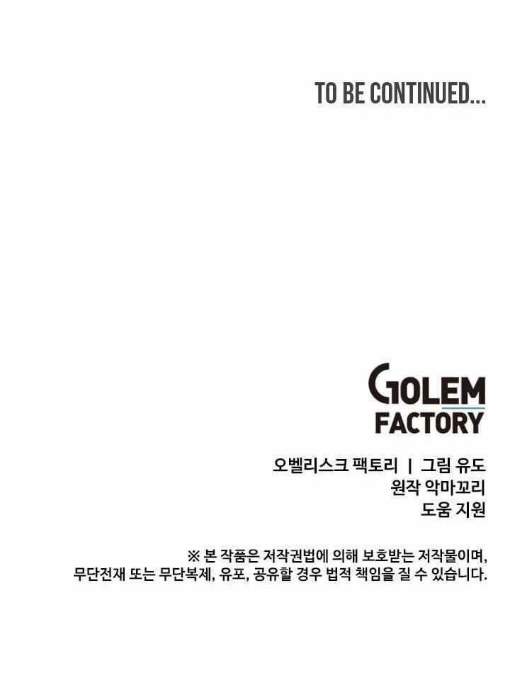 Anh Hùng Mạnh Nhất Trở Lại 22 trang 68