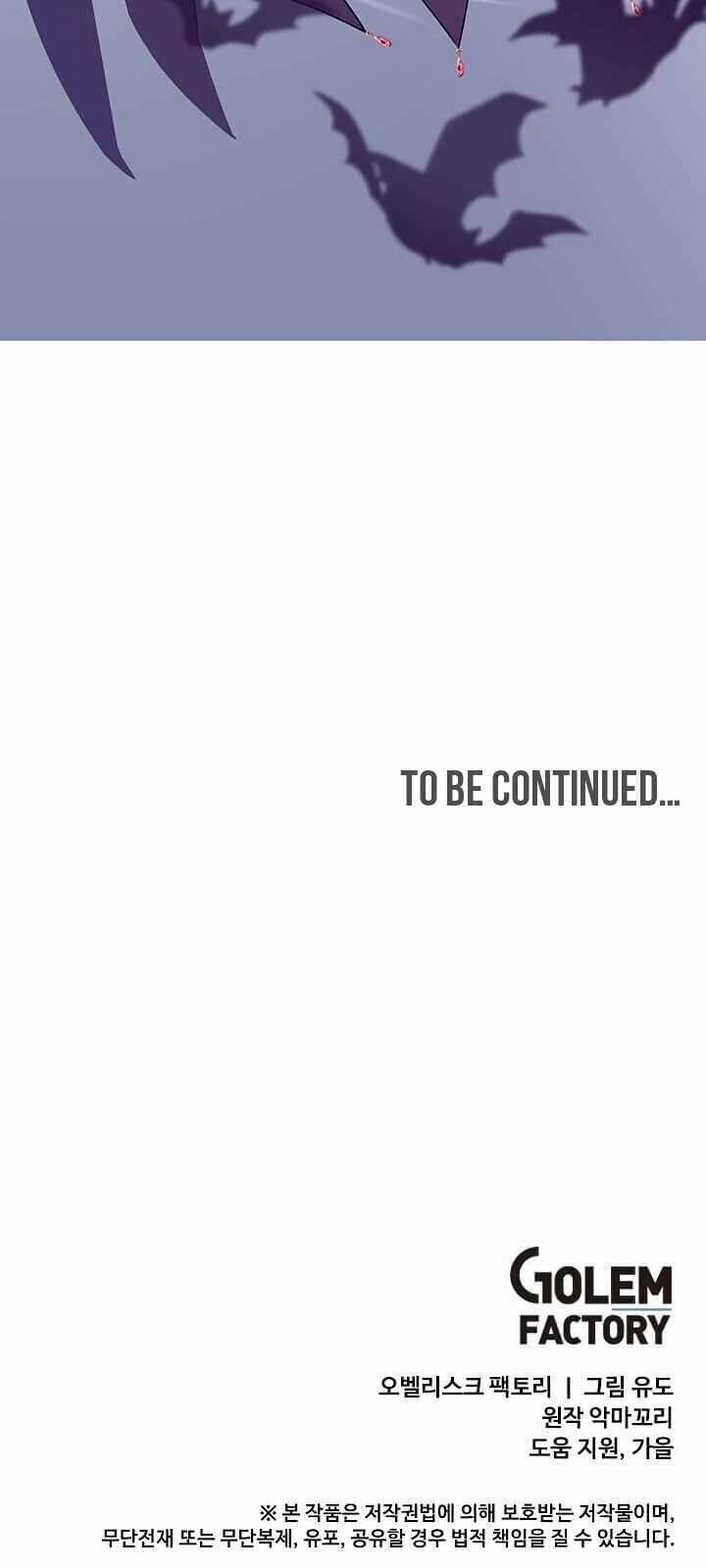 Anh Hùng Mạnh Nhất Trở Lại 23 trang 71