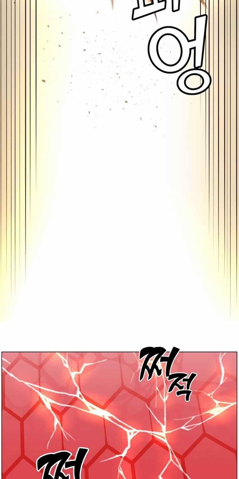 Anh Hùng Mạnh Nhất Trở Lại 24 trang 91