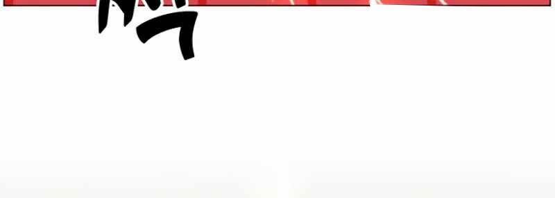 Anh Hùng Mạnh Nhất Trở Lại 24 trang 92