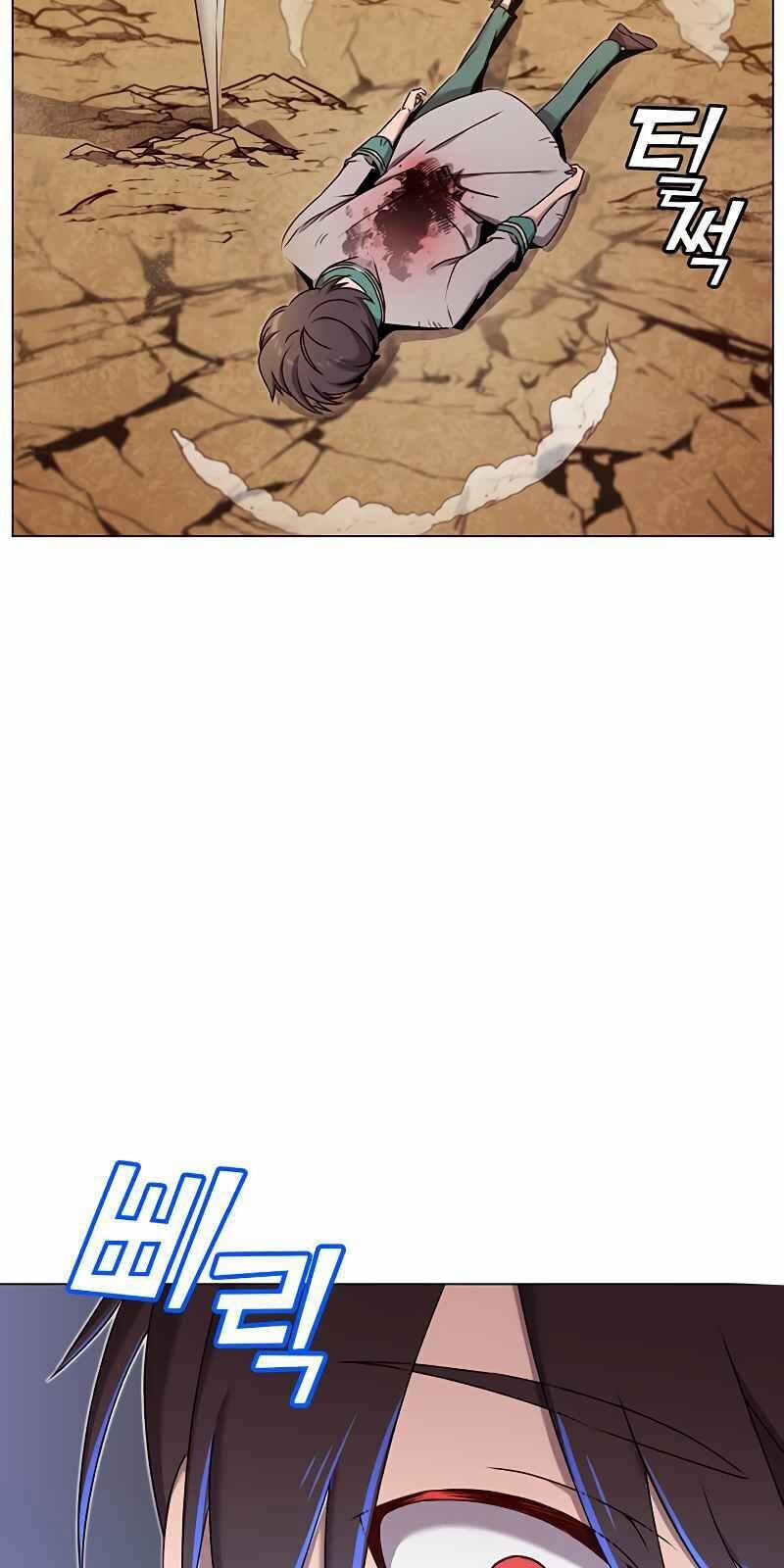 Anh Hùng Mạnh Nhất Trở Lại 25 trang 76