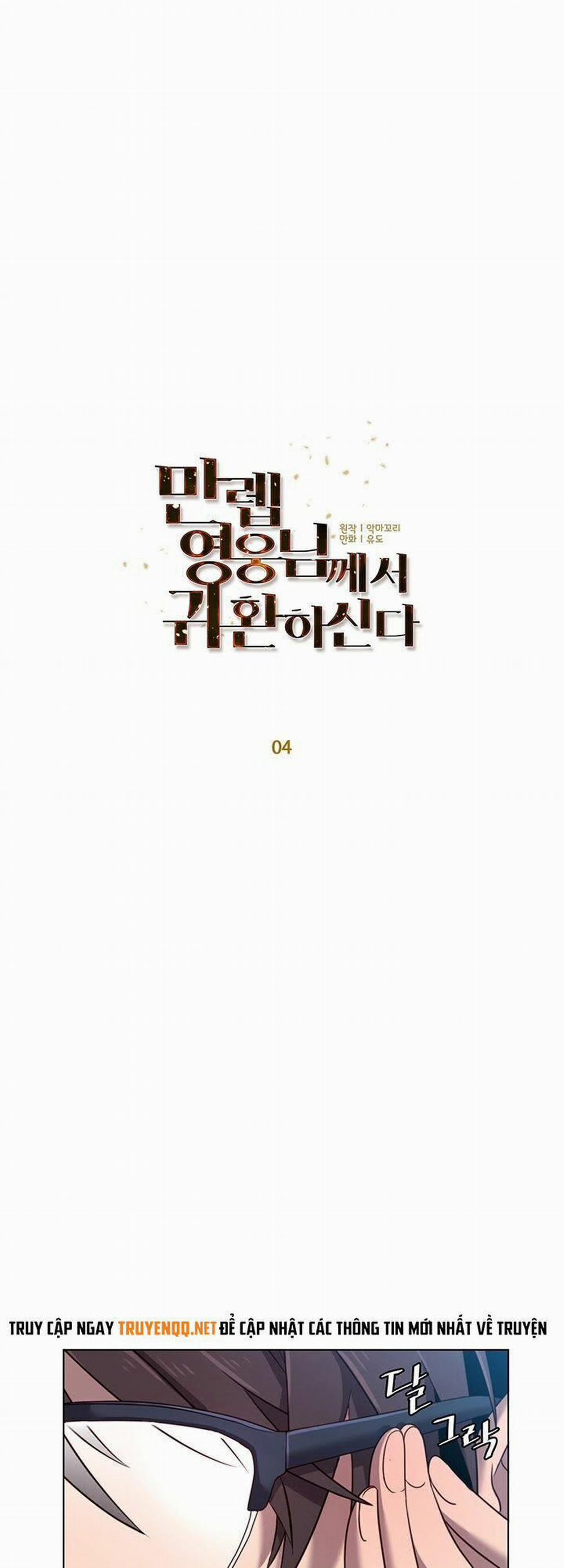 Anh Hùng Mạnh Nhất Trở Lại 4 trang 16