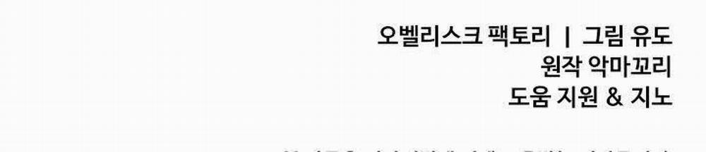 Anh Hùng Mạnh Nhất Trở Lại 5 trang 50