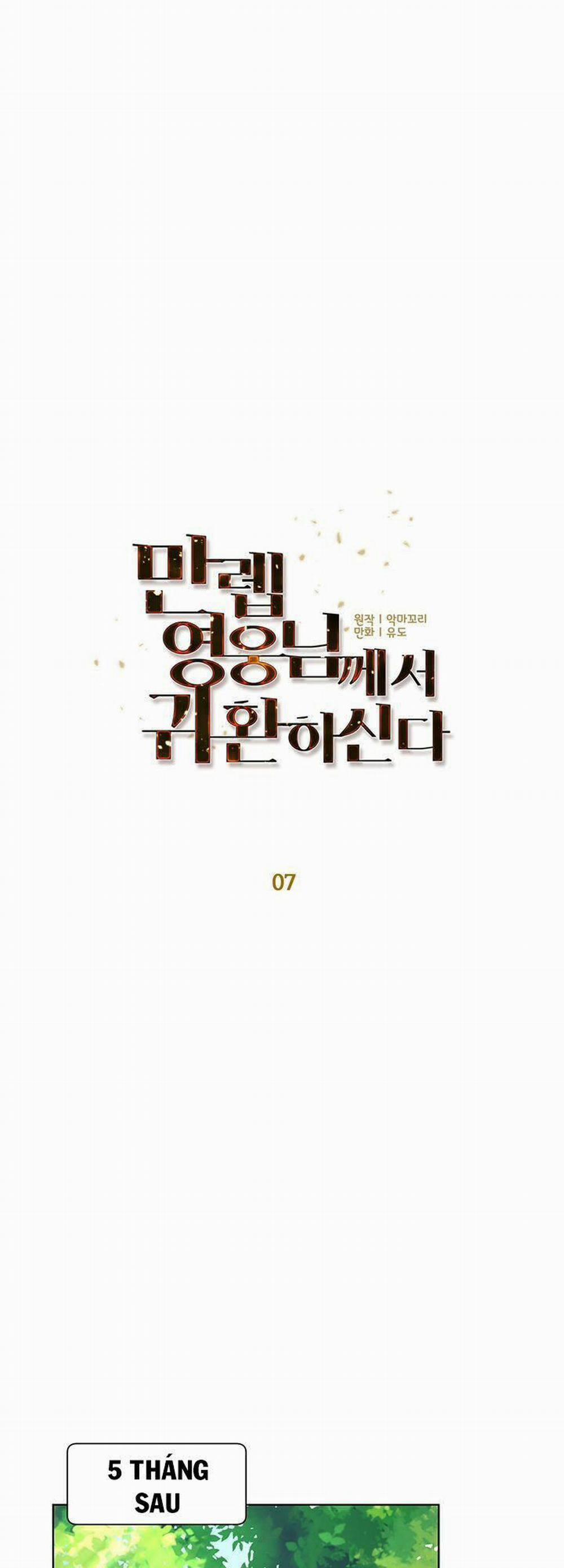 Anh Hùng Mạnh Nhất Trở Lại 7 trang 8