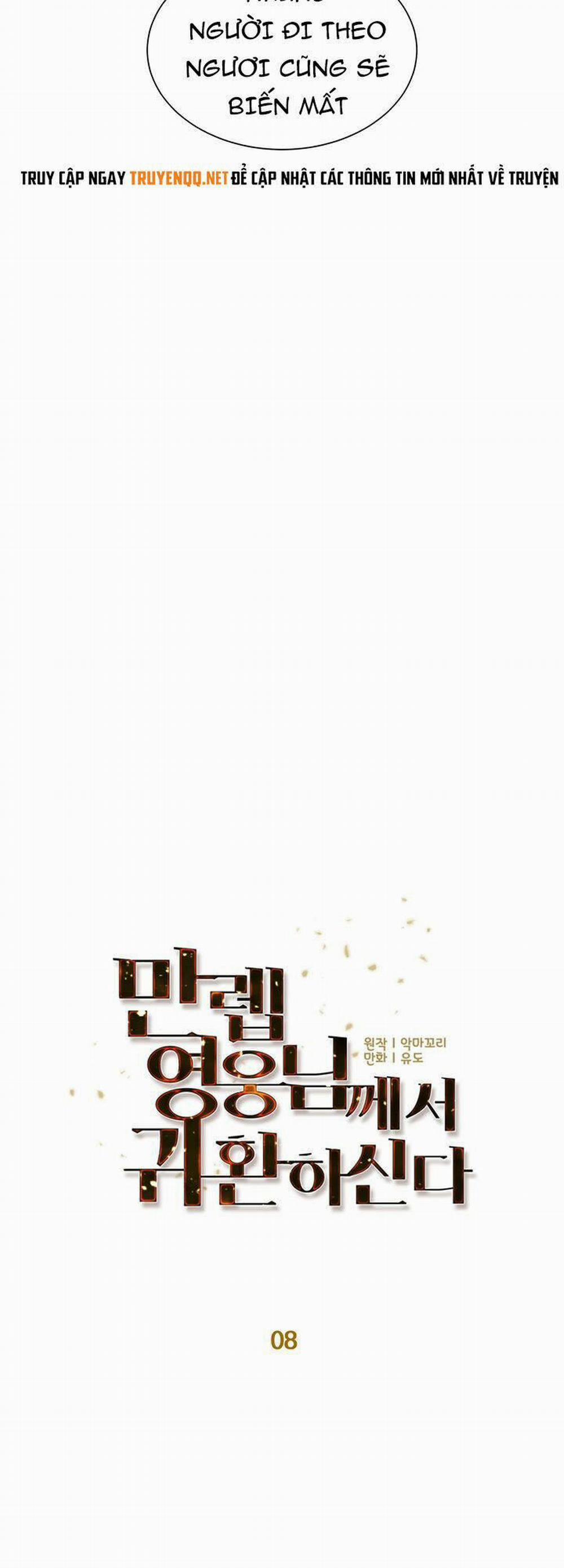 Anh Hùng Mạnh Nhất Trở Lại 8 trang 25