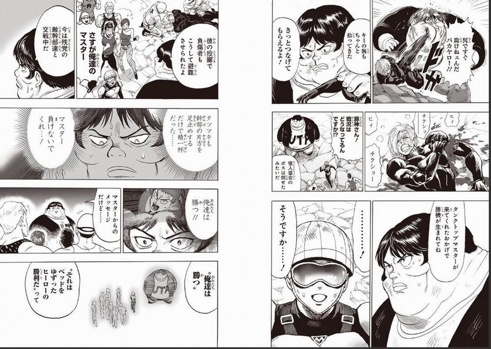 Anh Hùng Onepunch 191 trang 2