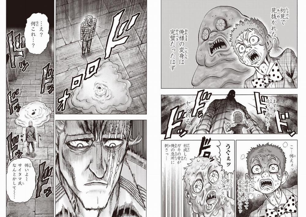 Anh Hùng Onepunch 196.6 trang 13