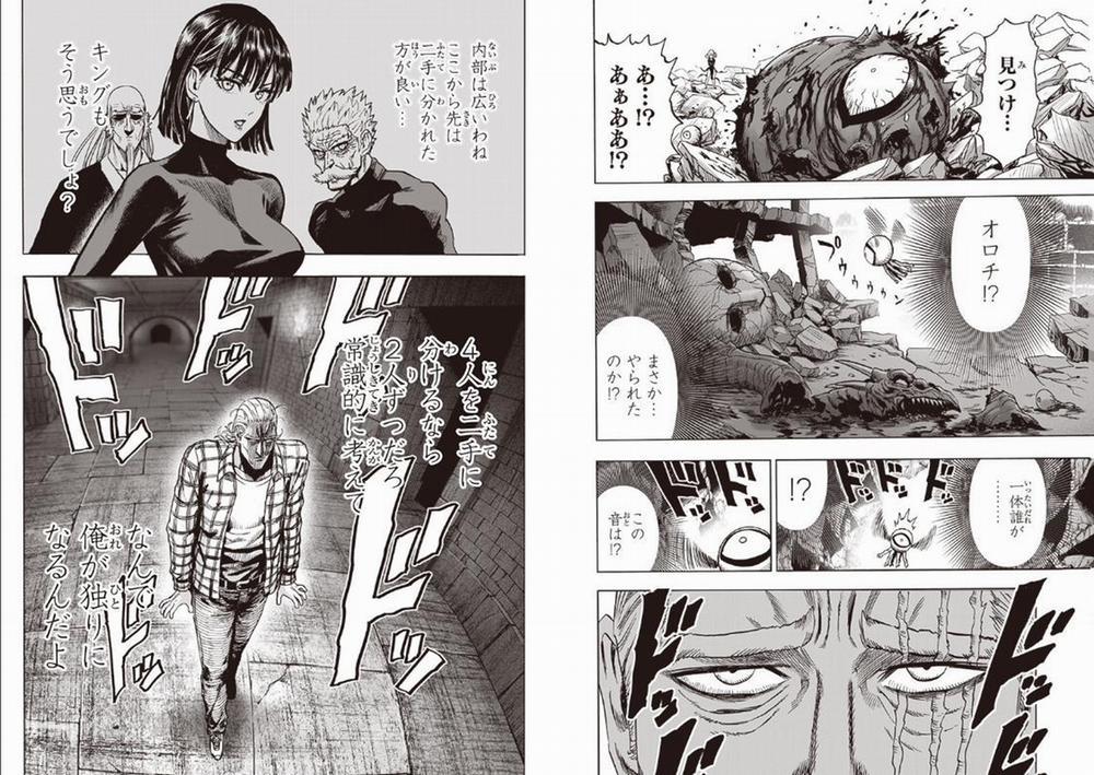 Anh Hùng Onepunch 196.6 trang 5