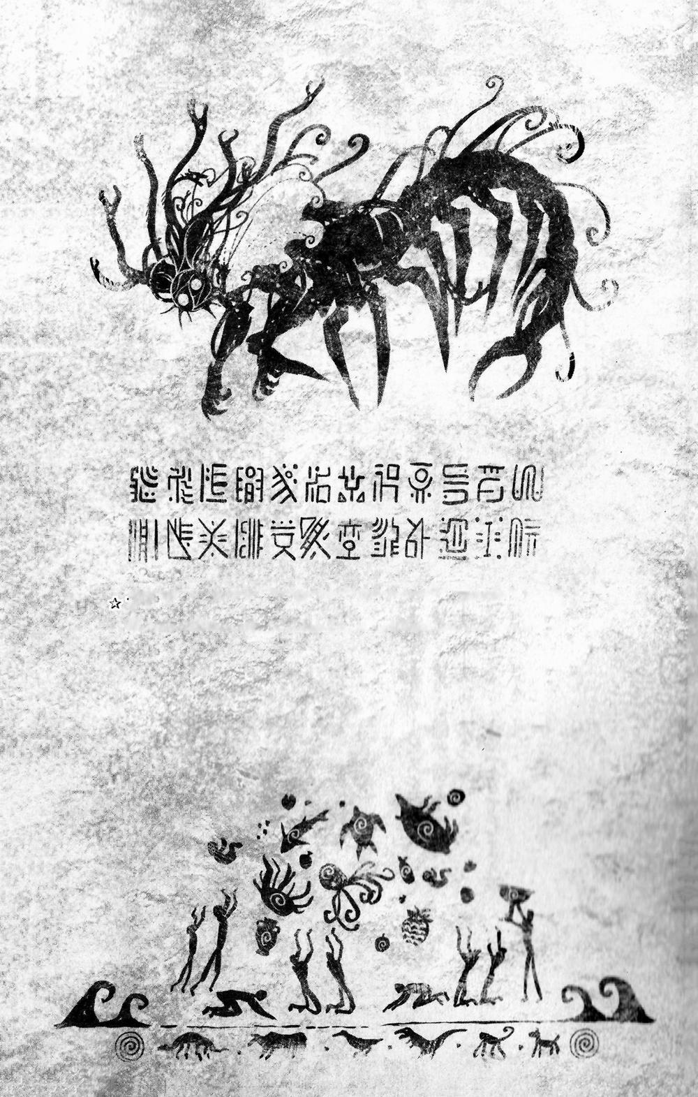 Anh Hùng Onepunch 202.1 trang 10