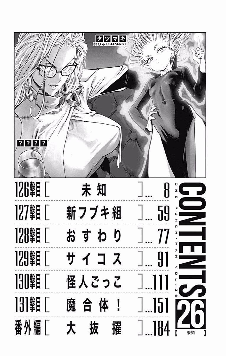 Anh Hùng Onepunch 214.5 trang 14