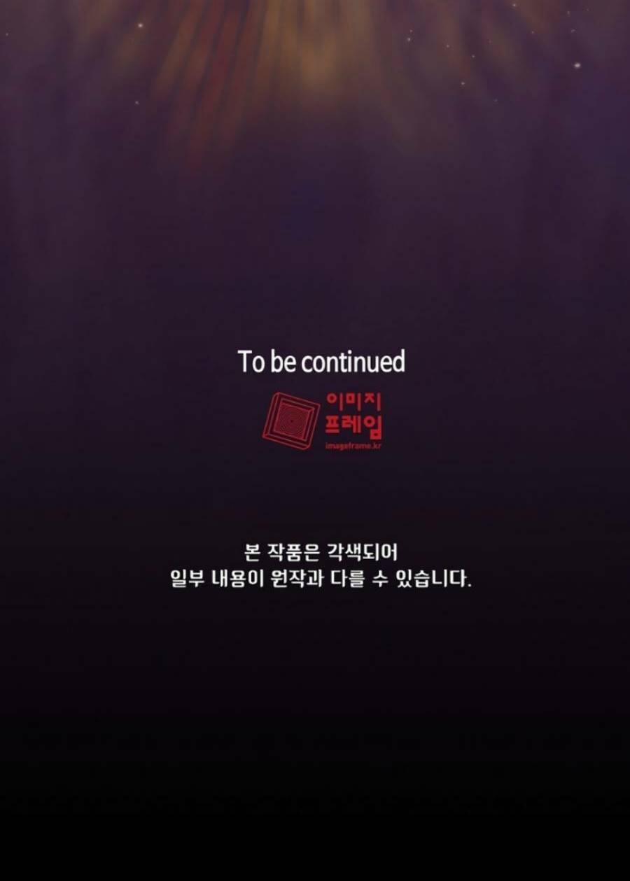 Anh Hùng Rác Rưởi 147 trang 60