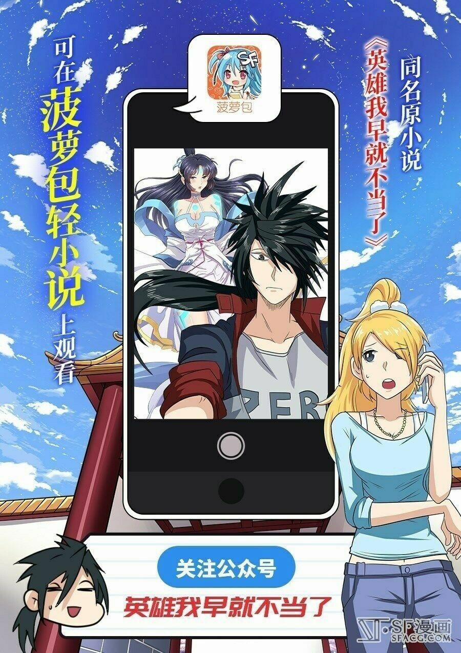 Anh Hùng ? Ta Không Làm Lâu Rồi 121 trang 1