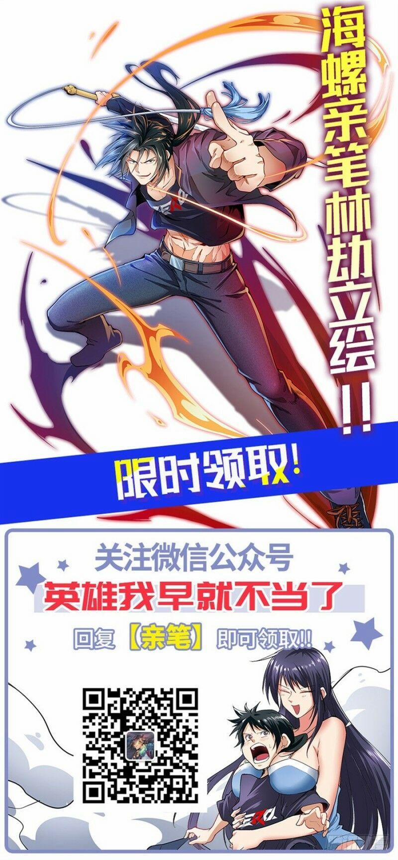 Anh Hùng ? Ta Không Làm Lâu Rồi 173 trang 29