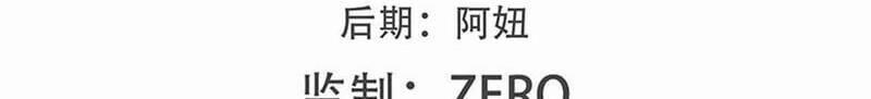 Anh Hùng ? Ta Không Làm Lâu Rồi 226 trang 9