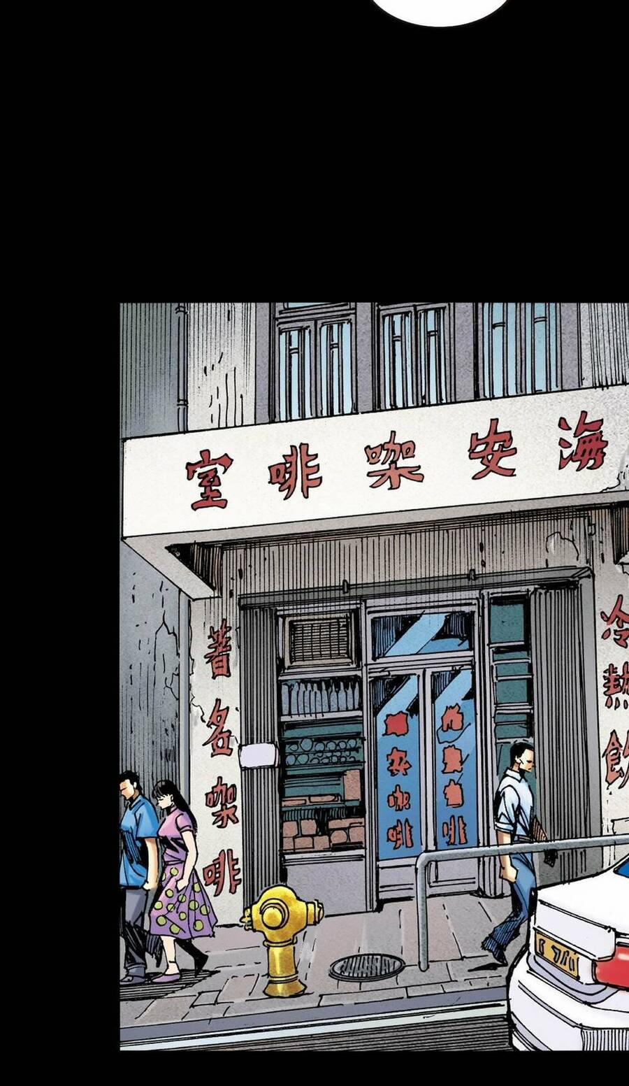 Anh Hùng Thập Bát 12 trang 23