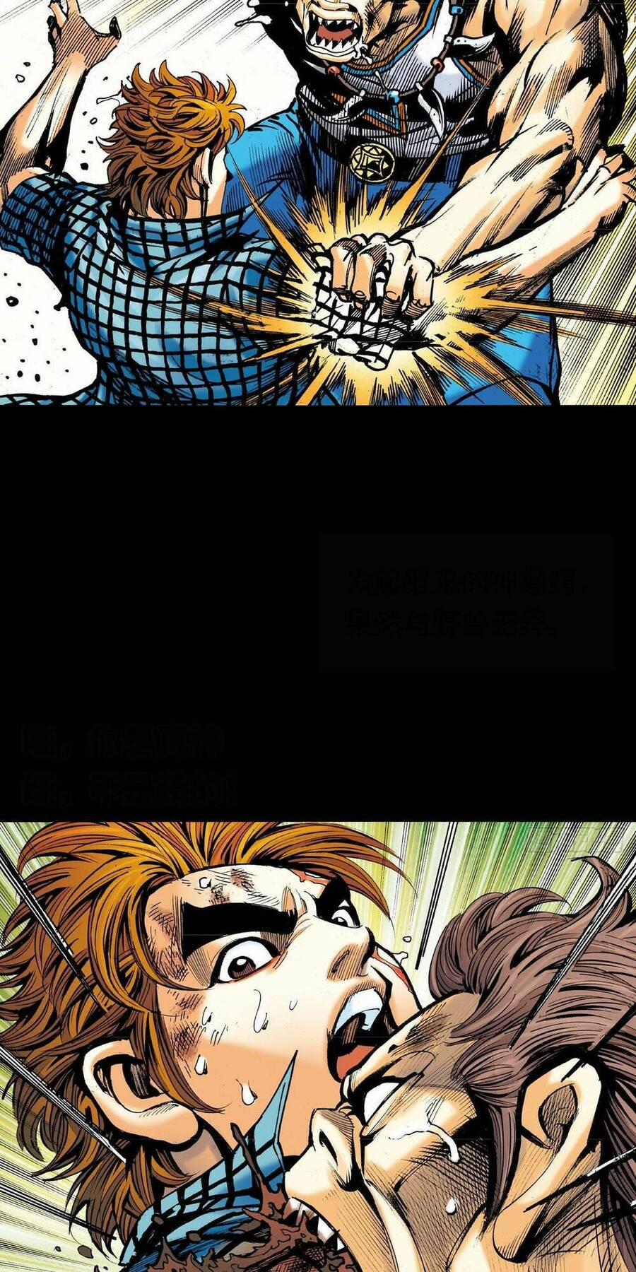 Anh Hùng Thập Bát 19 trang 11