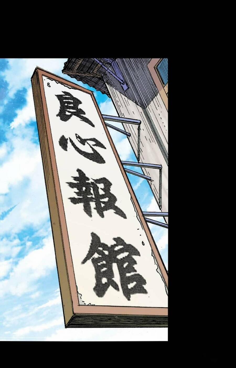 Anh Hùng Thập Bát 25 trang 27