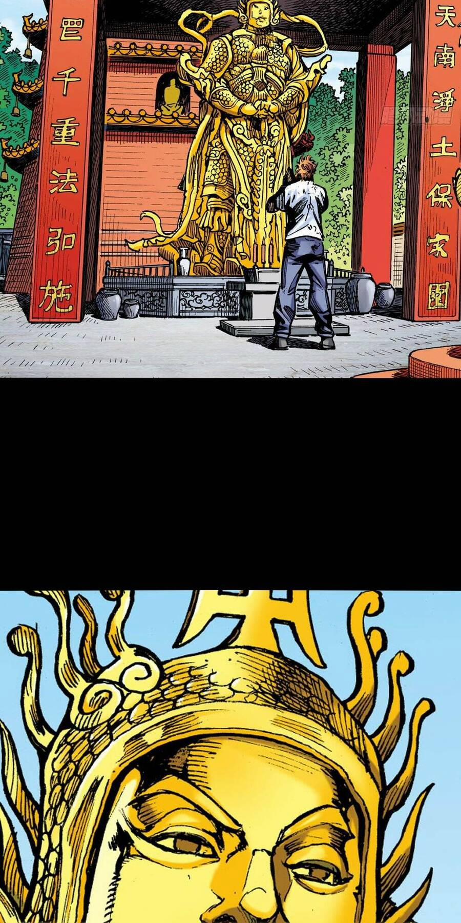 Anh Hùng Thập Bát 38 trang 45