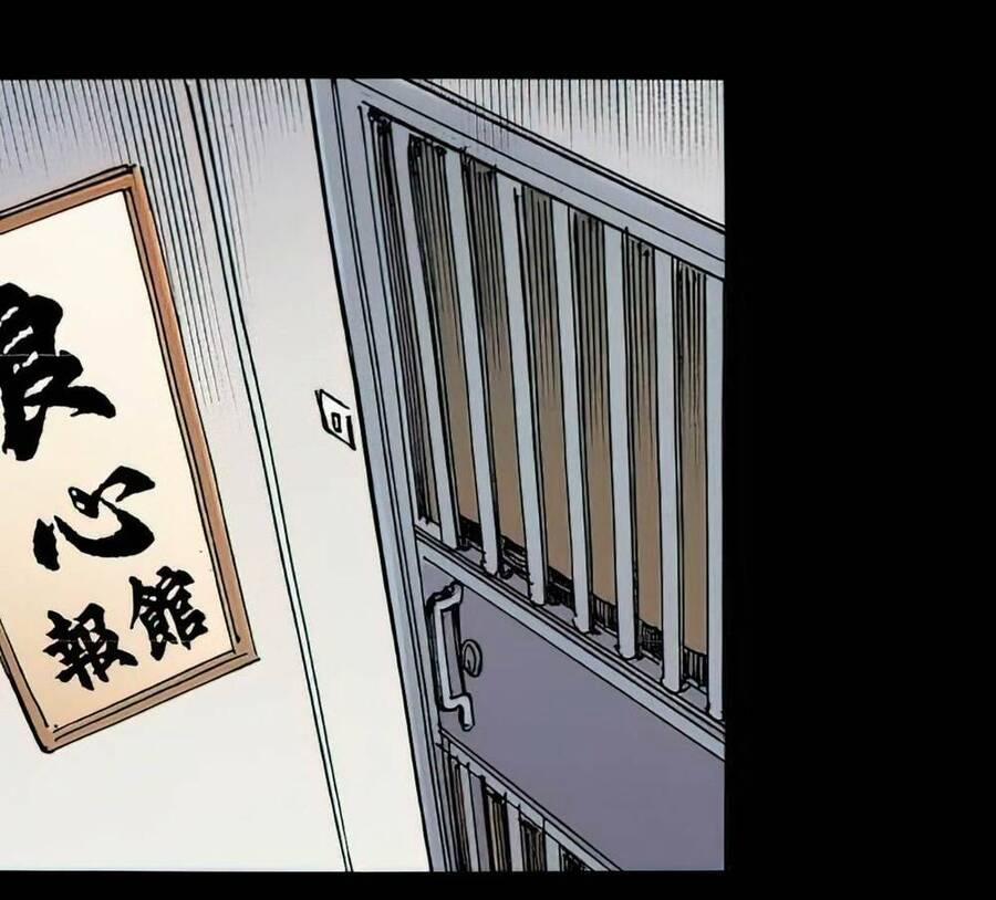 Anh Hùng Thập Bát 8 trang 21