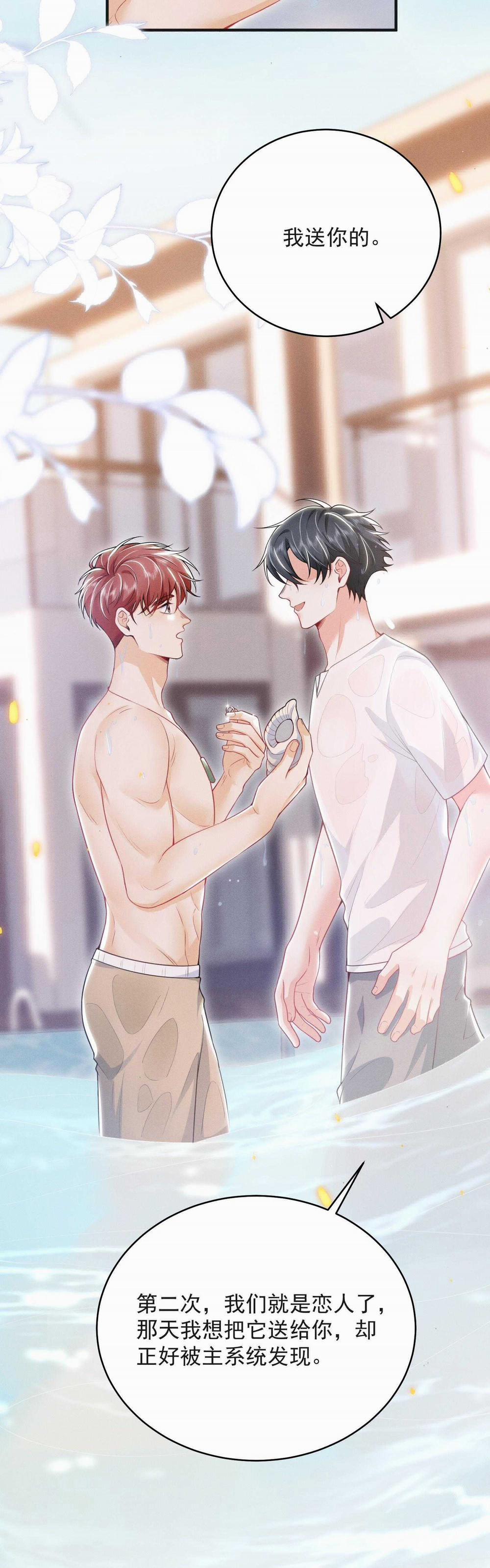 Ánh Mắt Em Trai Nhìn Tôi Ngày Một Kì Lạ 54 trang 14