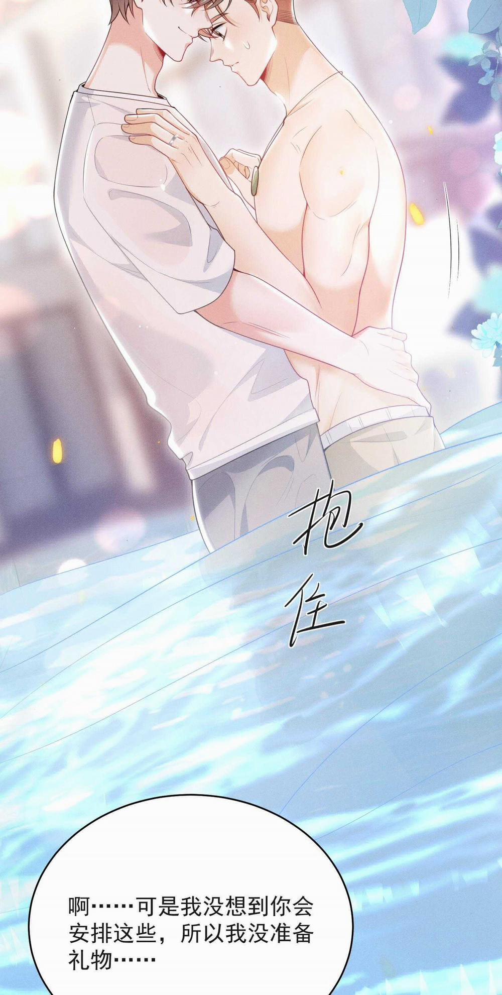 Ánh Mắt Em Trai Nhìn Tôi Ngày Một Kì Lạ 54 trang 17