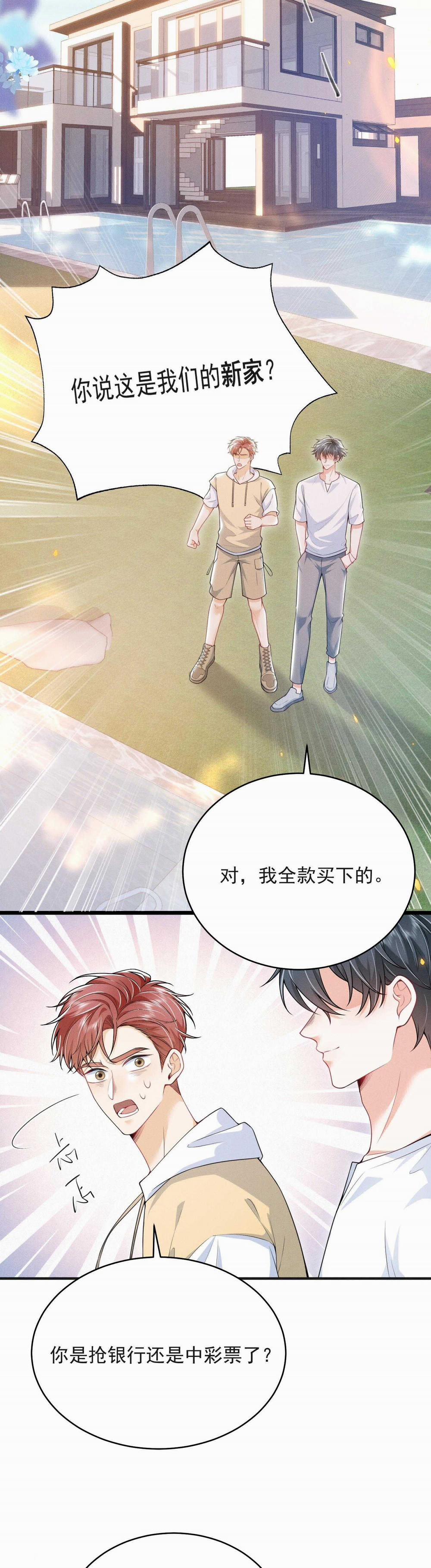 Ánh Mắt Em Trai Nhìn Tôi Ngày Một Kì Lạ 54 trang 6