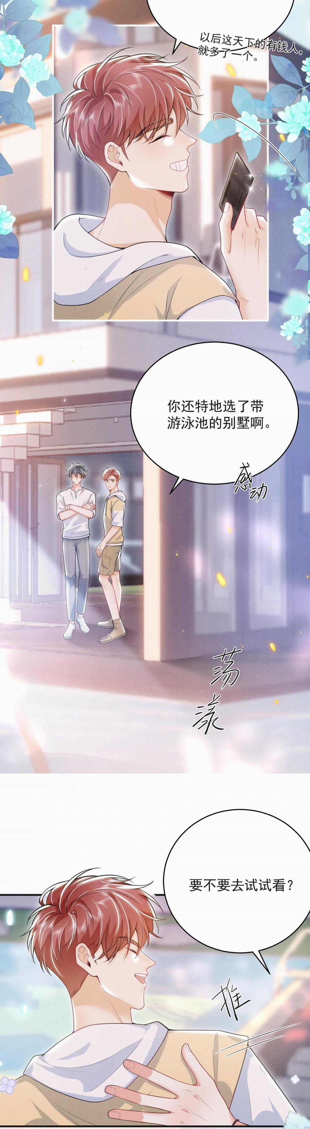 Ánh Mắt Em Trai Nhìn Tôi Ngày Một Kì Lạ 54 trang 9